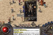 176纯金币复古传奇发布网装备获取与展示
