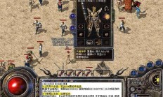 176纯金币复古传奇发布网装备获取与展示